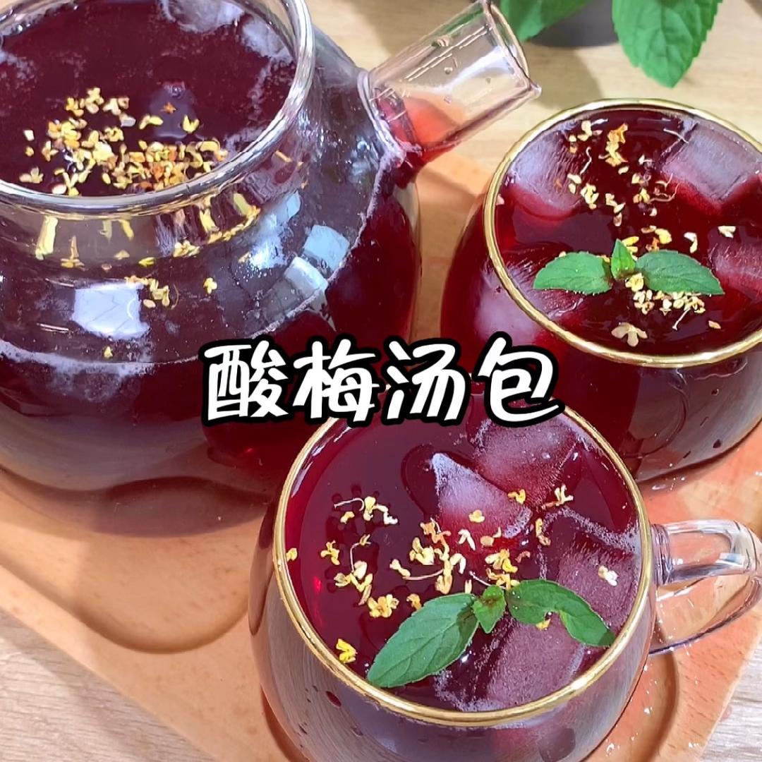 锦养堂
