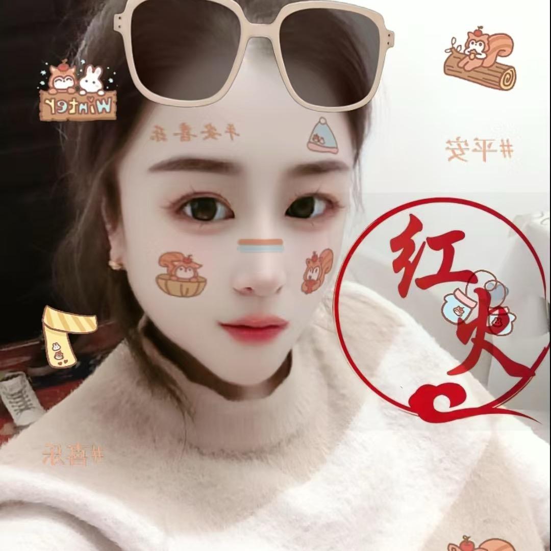 红火精品服饰店