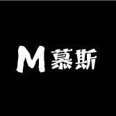 慕斯内衣工厂店