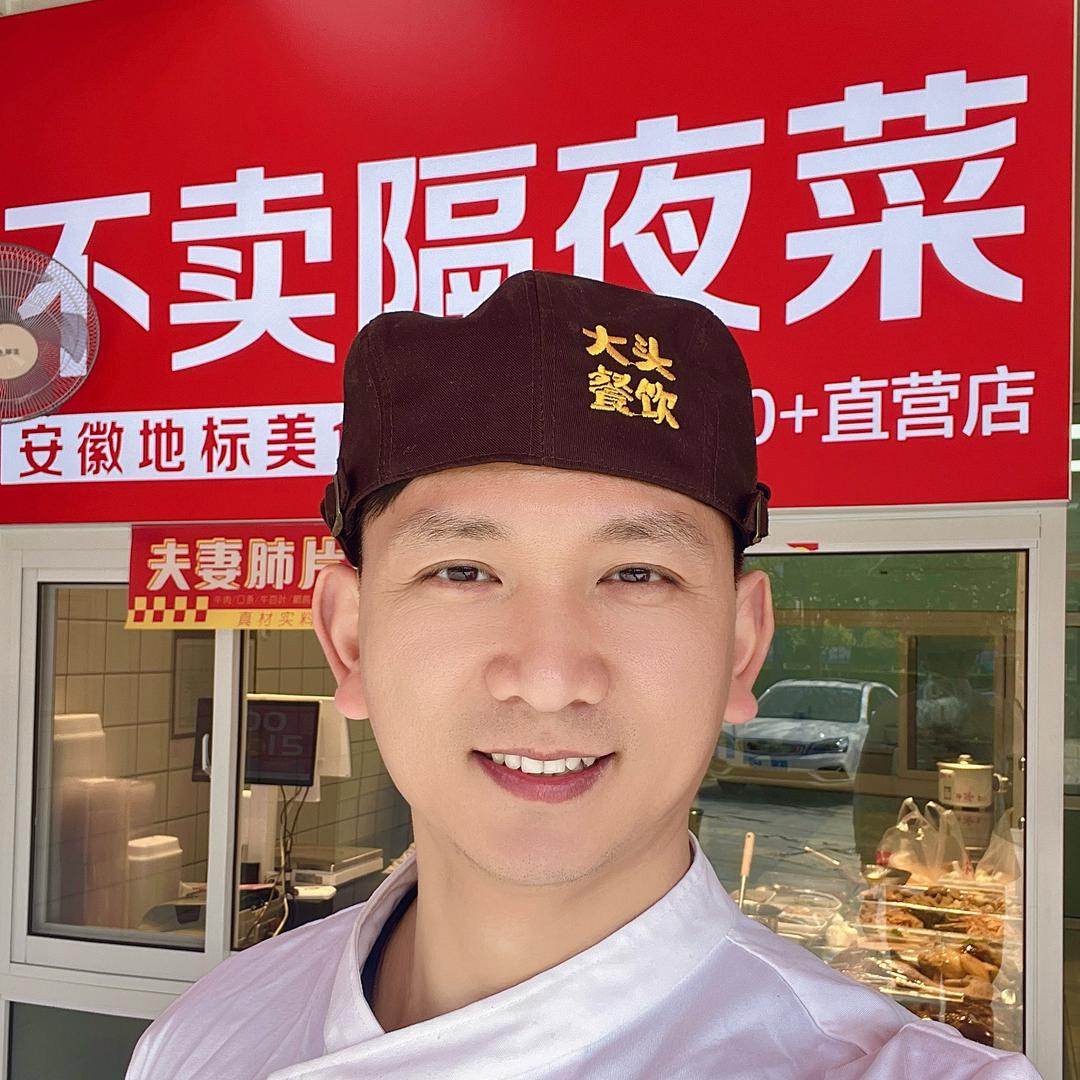 大头卤菜团购官（团购通用）
