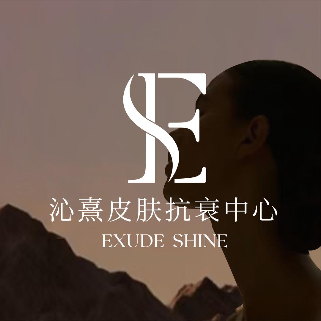 成都沁熹科技美肤