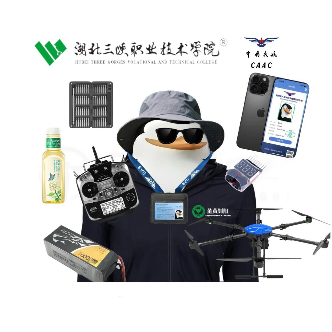 阿阳·宜昌CAAC无人机培训