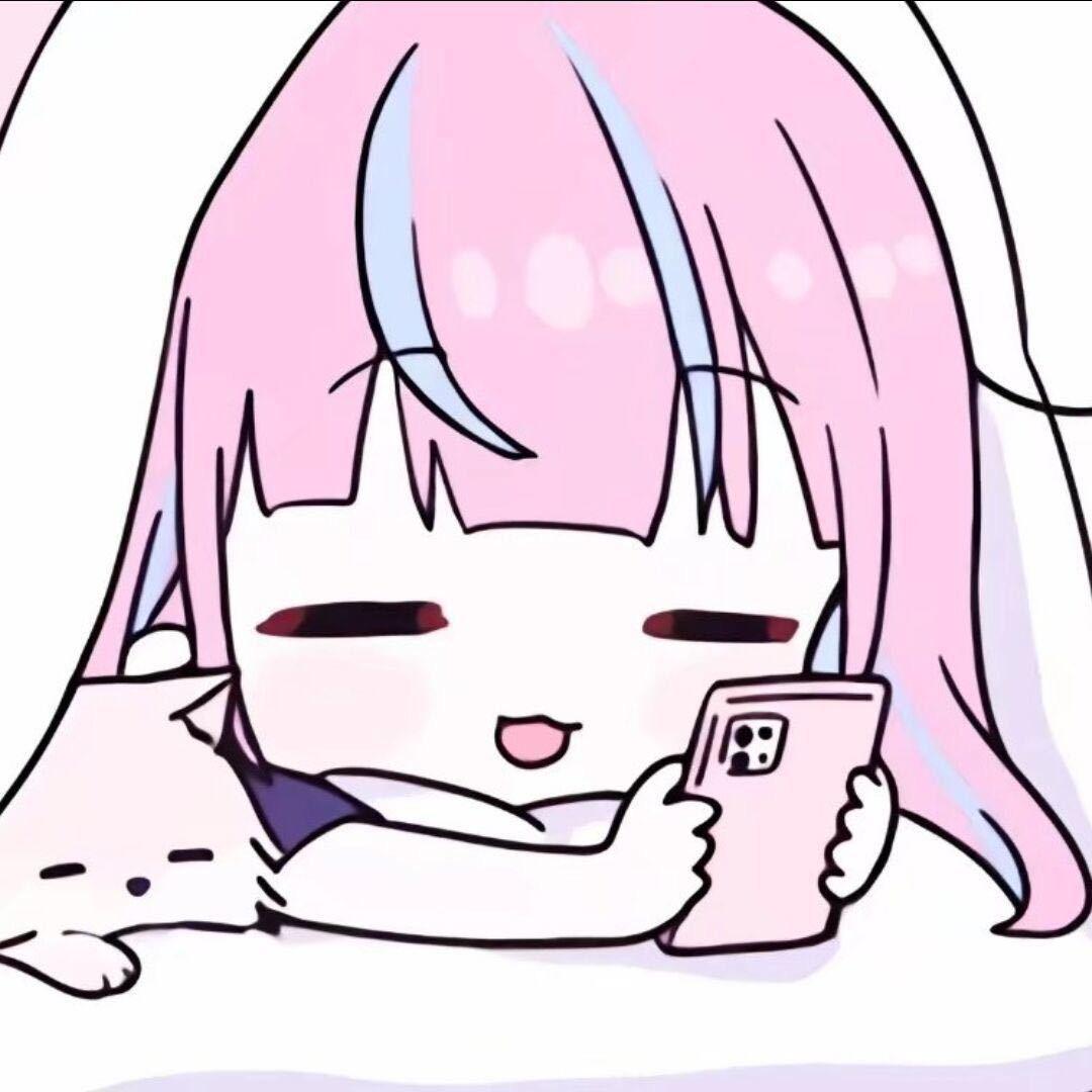 吃