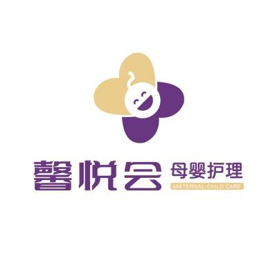 馨悦会母婴护理