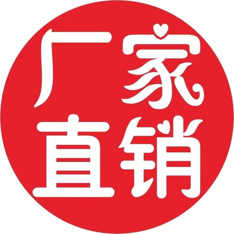 六安地垫厂