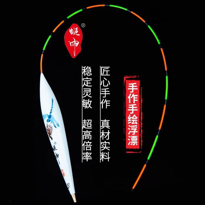 徐州市水蜻蜓钓具有限公司