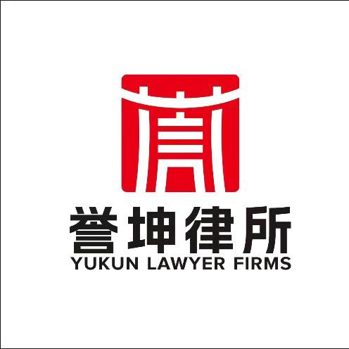 河南誉坤律师事务所