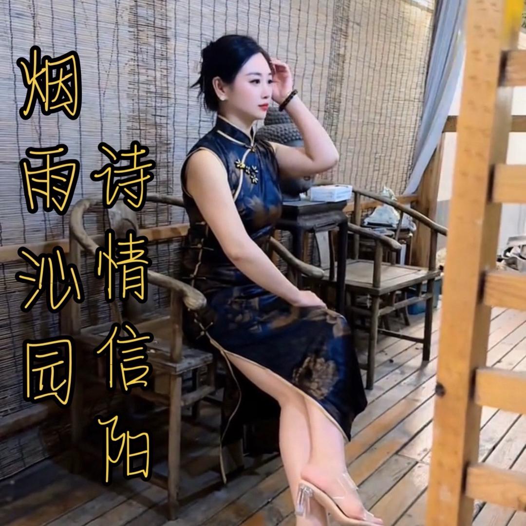 在永城 做信阳菜的潘老板