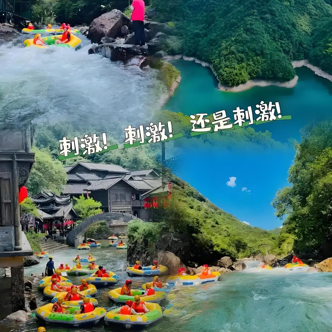 江西大觉山峡谷漂流