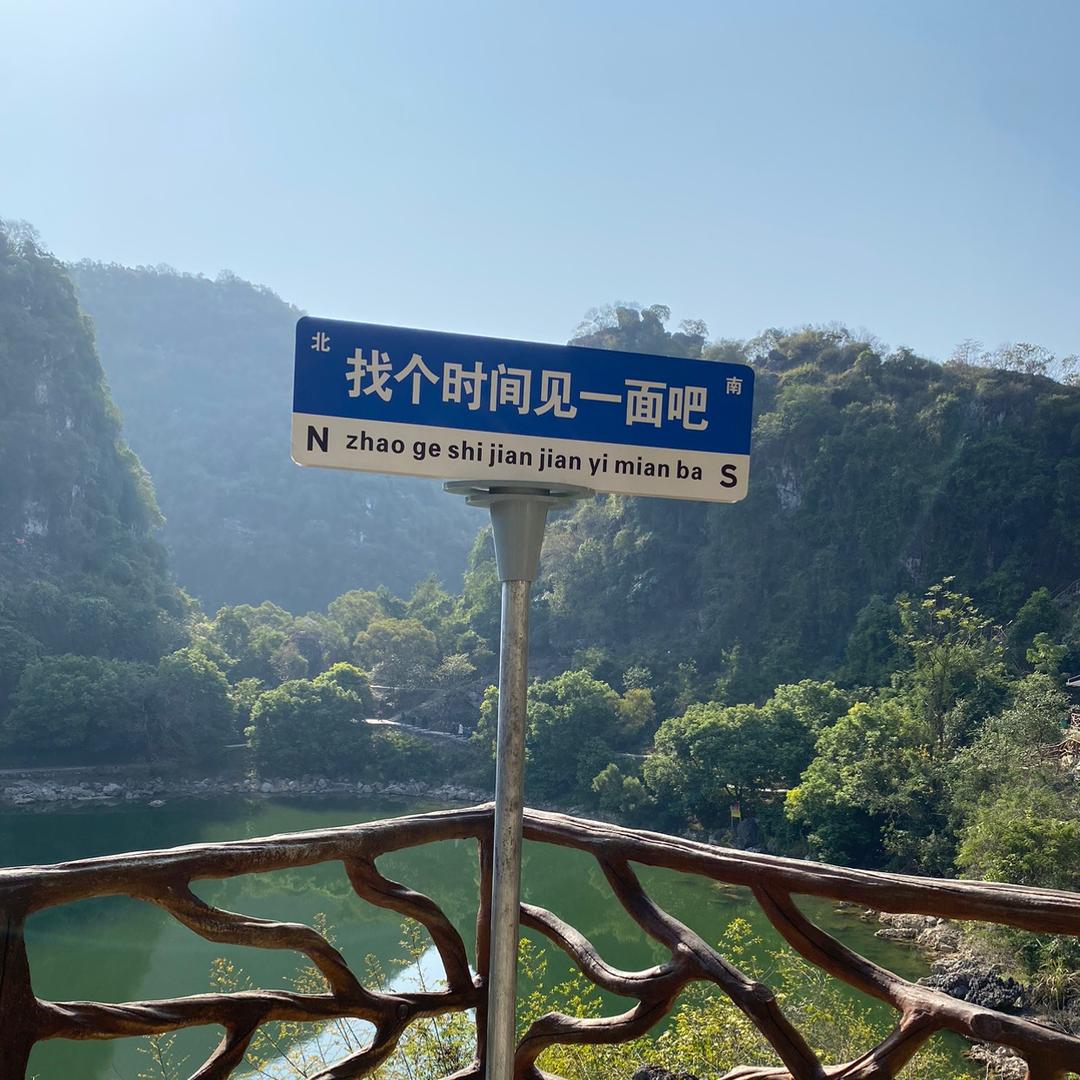 埘間の誋憶