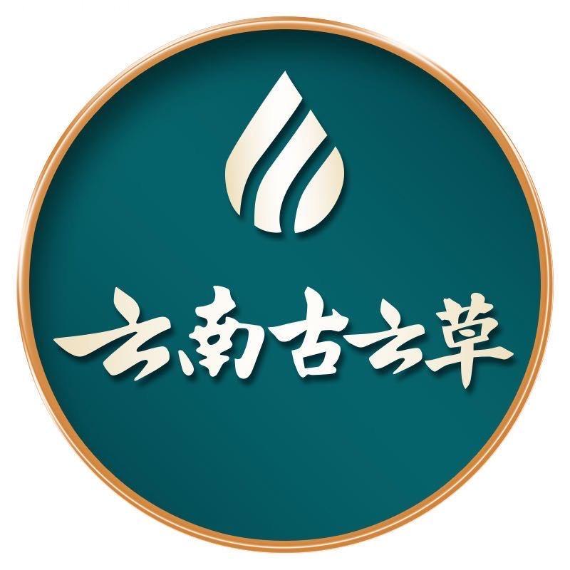 古云草红药个人护理专卖店