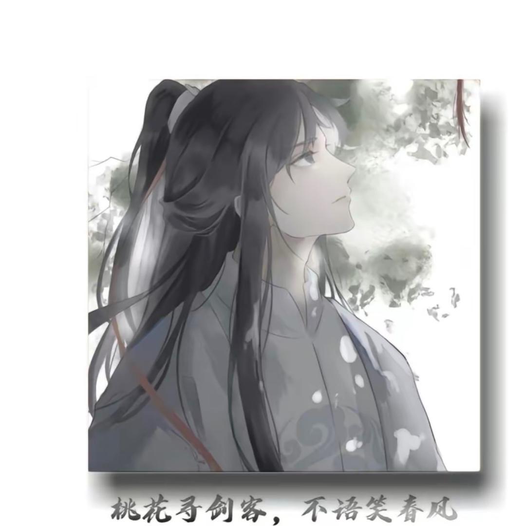 云君乘雾归.