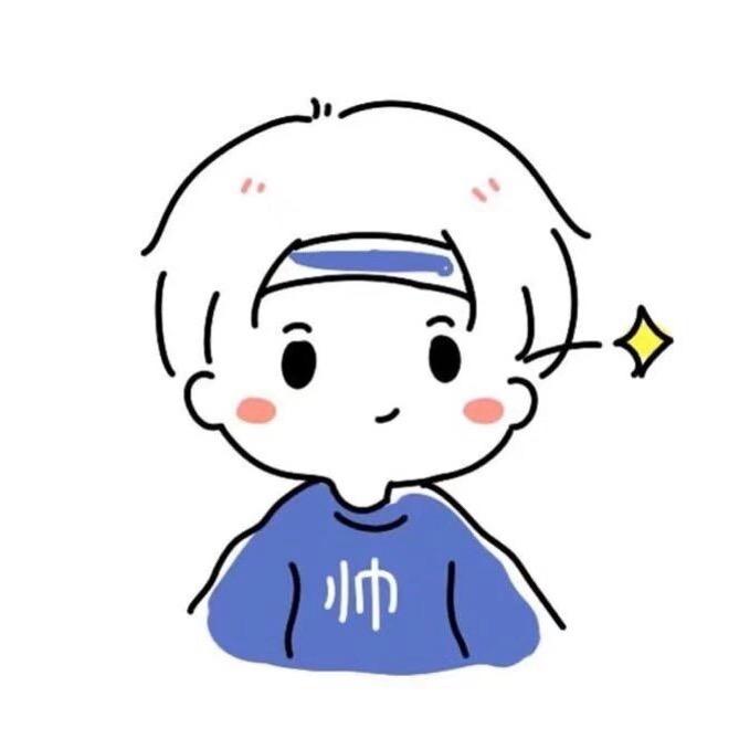 绾绾～