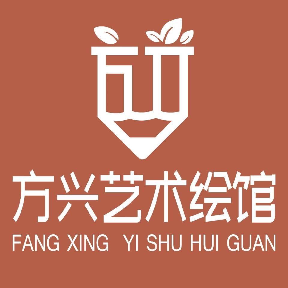 长岛方兴艺术绘馆