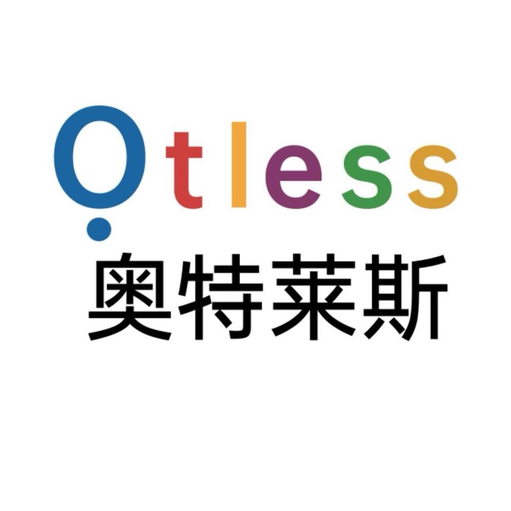奥特莱斯（品牌折扣）温州部