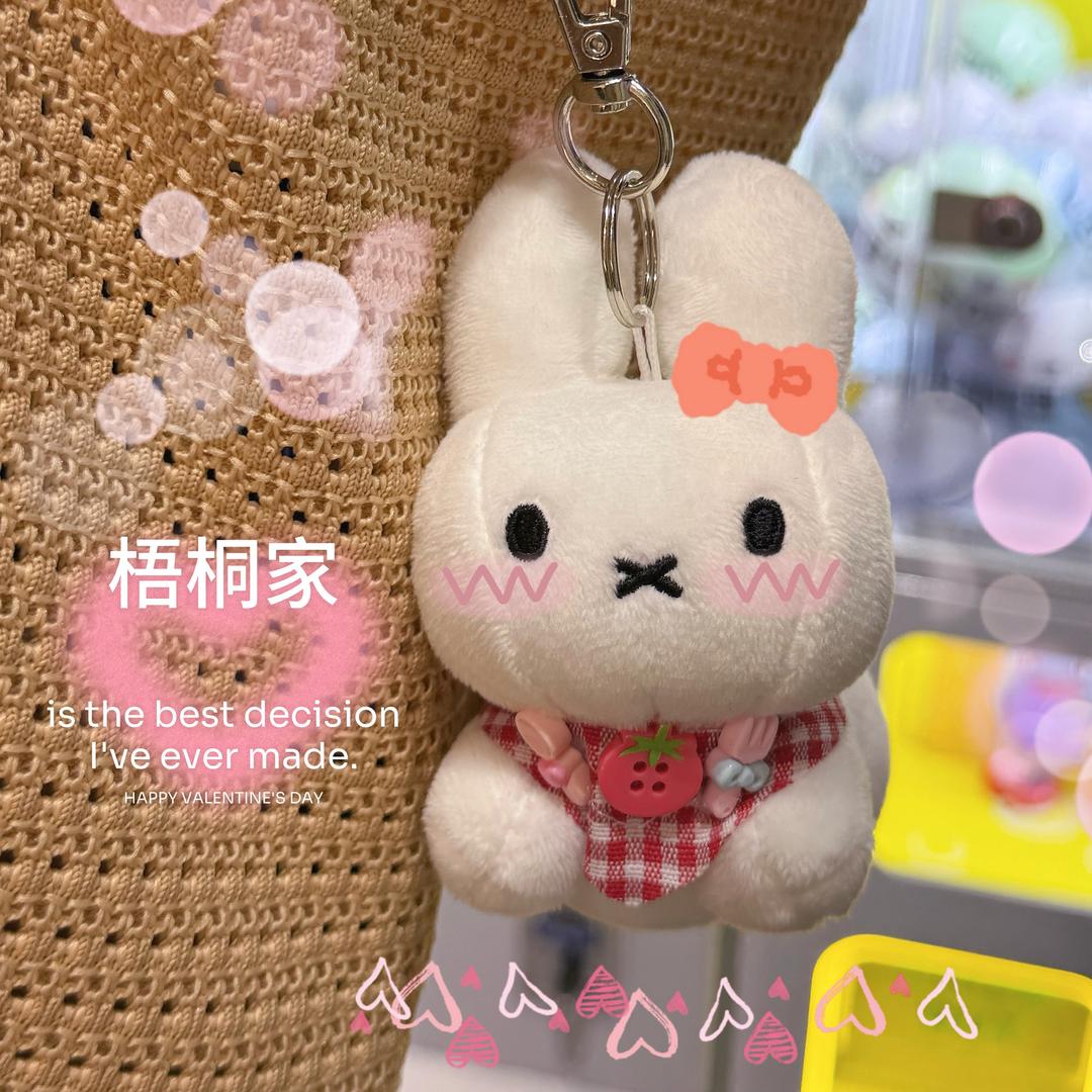 梧桐家可爱玩偶屋