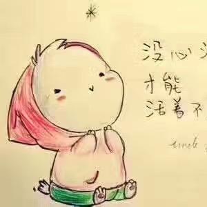 ʕ̯•͡ˑ͓•̯᷅小妮妮