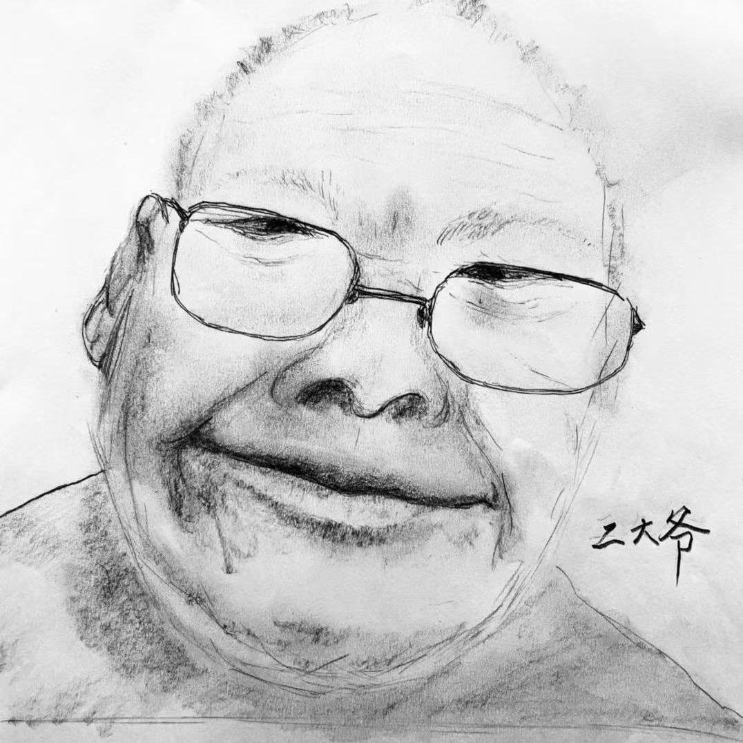 修脚二大爷