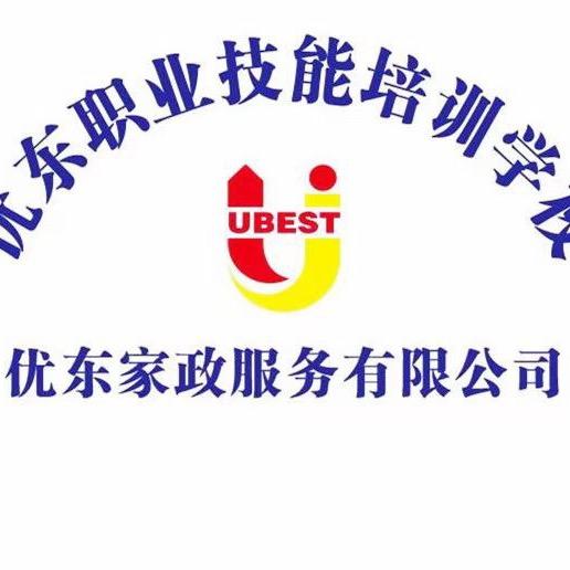 监利优东家政服务有限公司