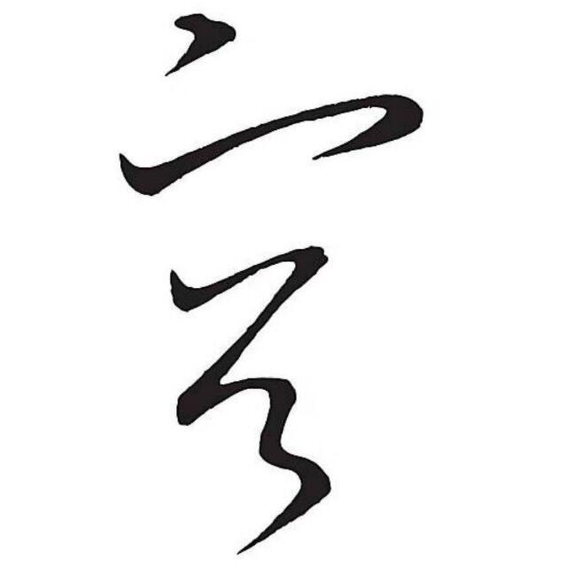 小ℒℴѵℯ容ꦿ