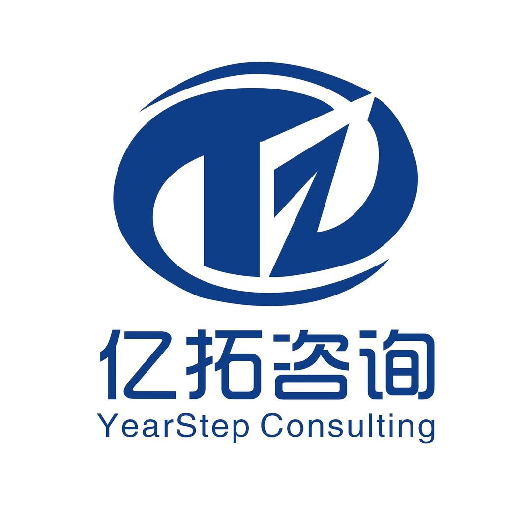 亿拓-管理咨询