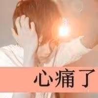 💖陈小雨