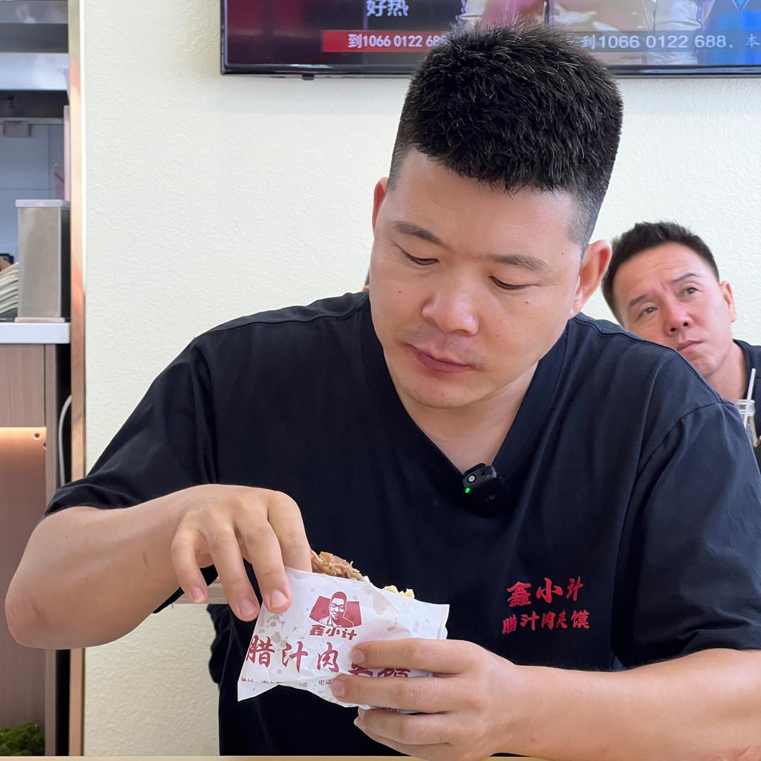 小计腊汁肉夹馍