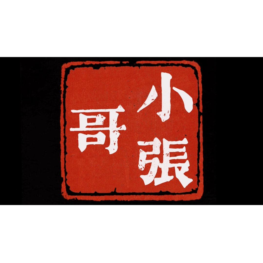淮北小张哥探房