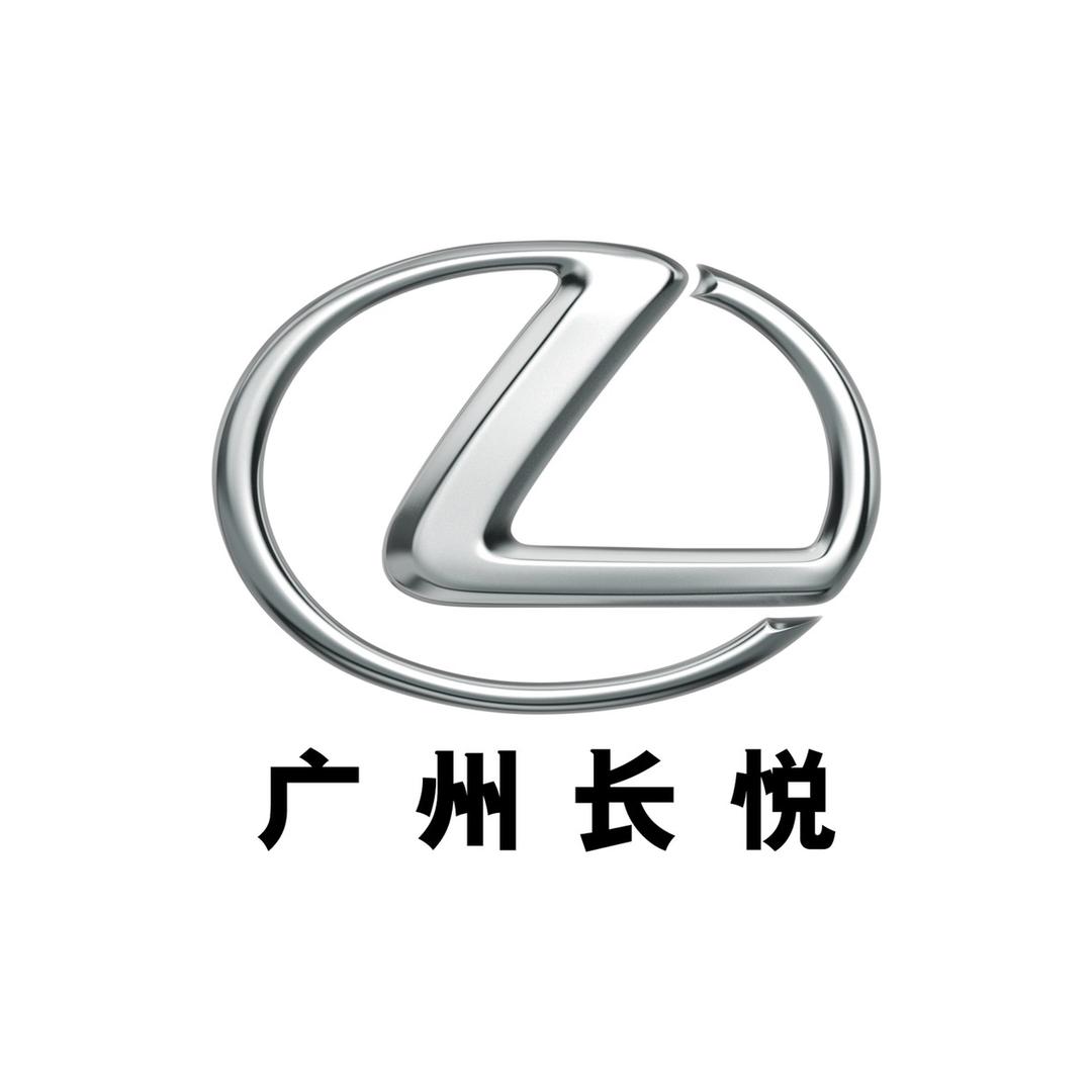 雷克萨斯广州长悦