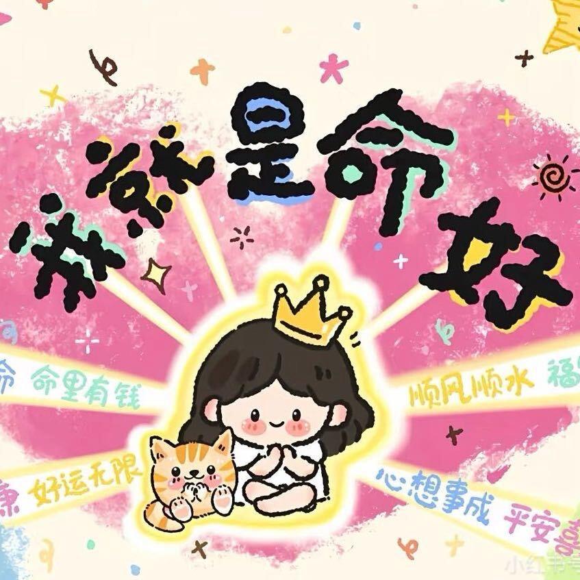 🍬糖小猫🐾