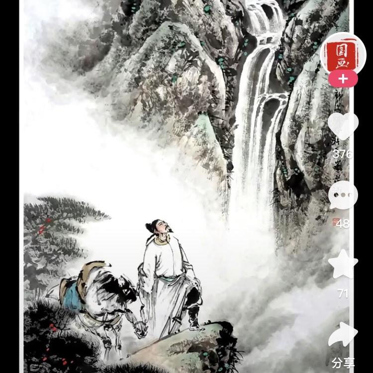听雨轩书画店