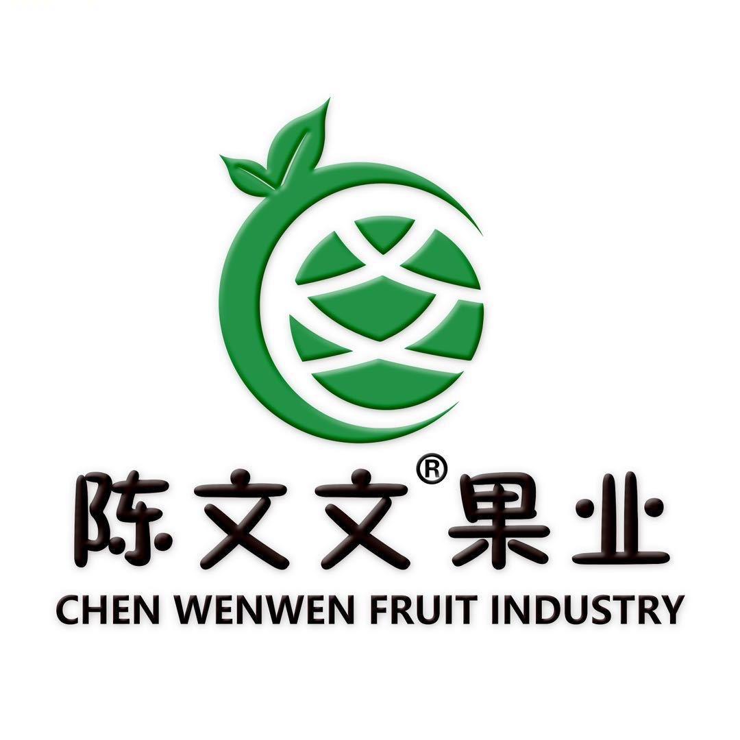 陈文文果业(英莱达店)官方号