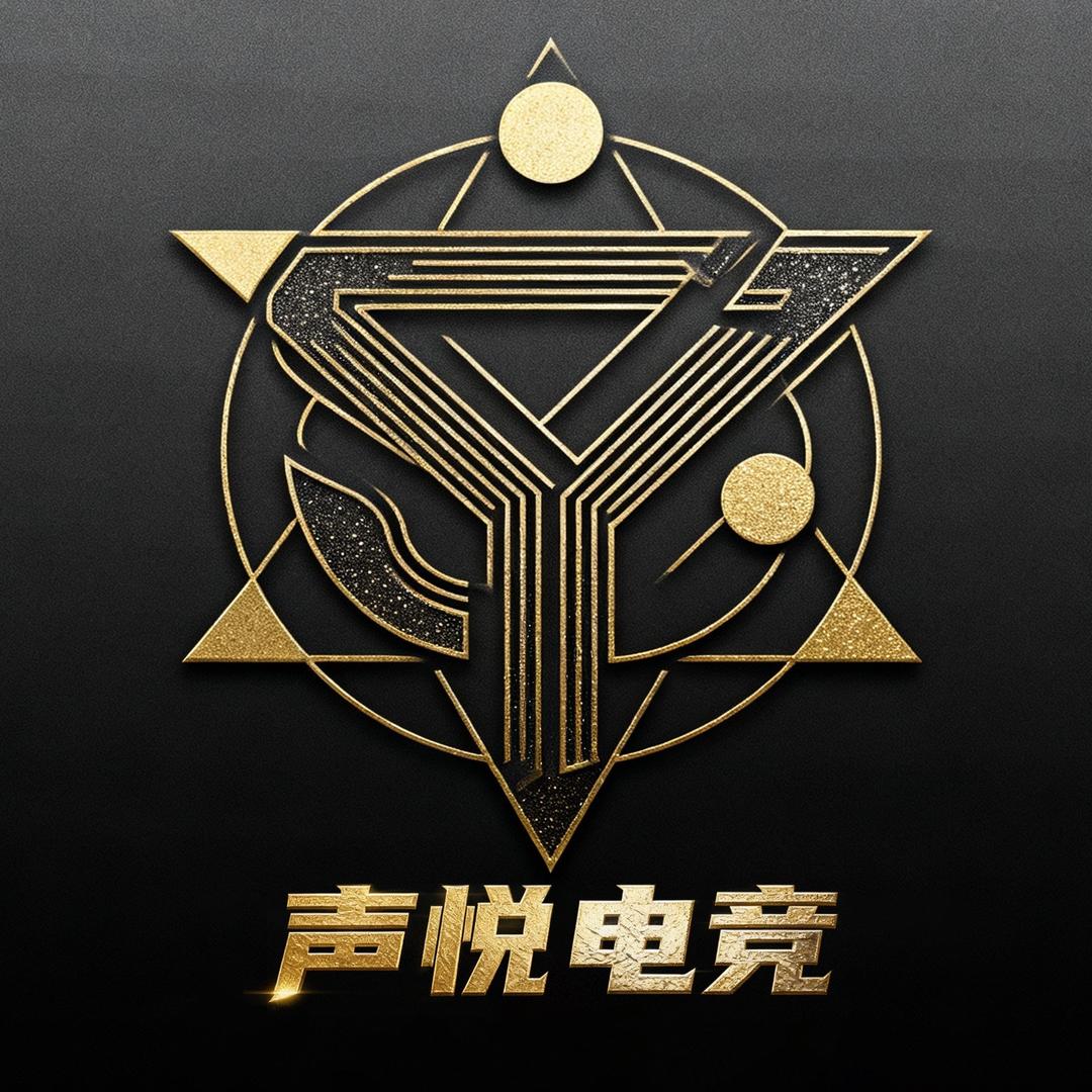 声悦电竞