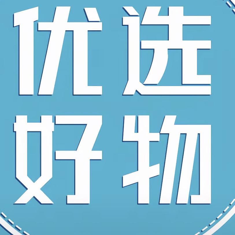 千菊好物源头铺