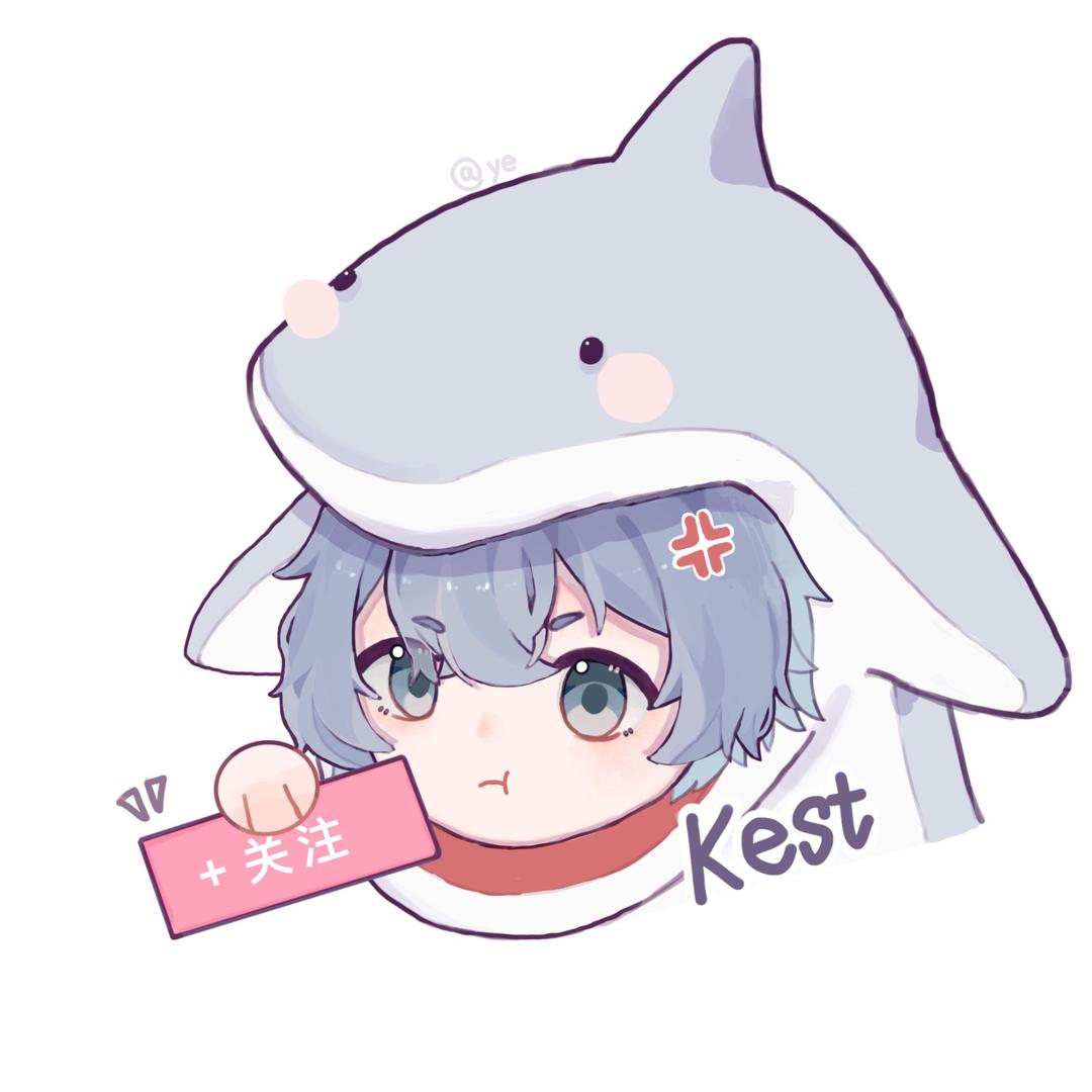 Kest的头发不听话