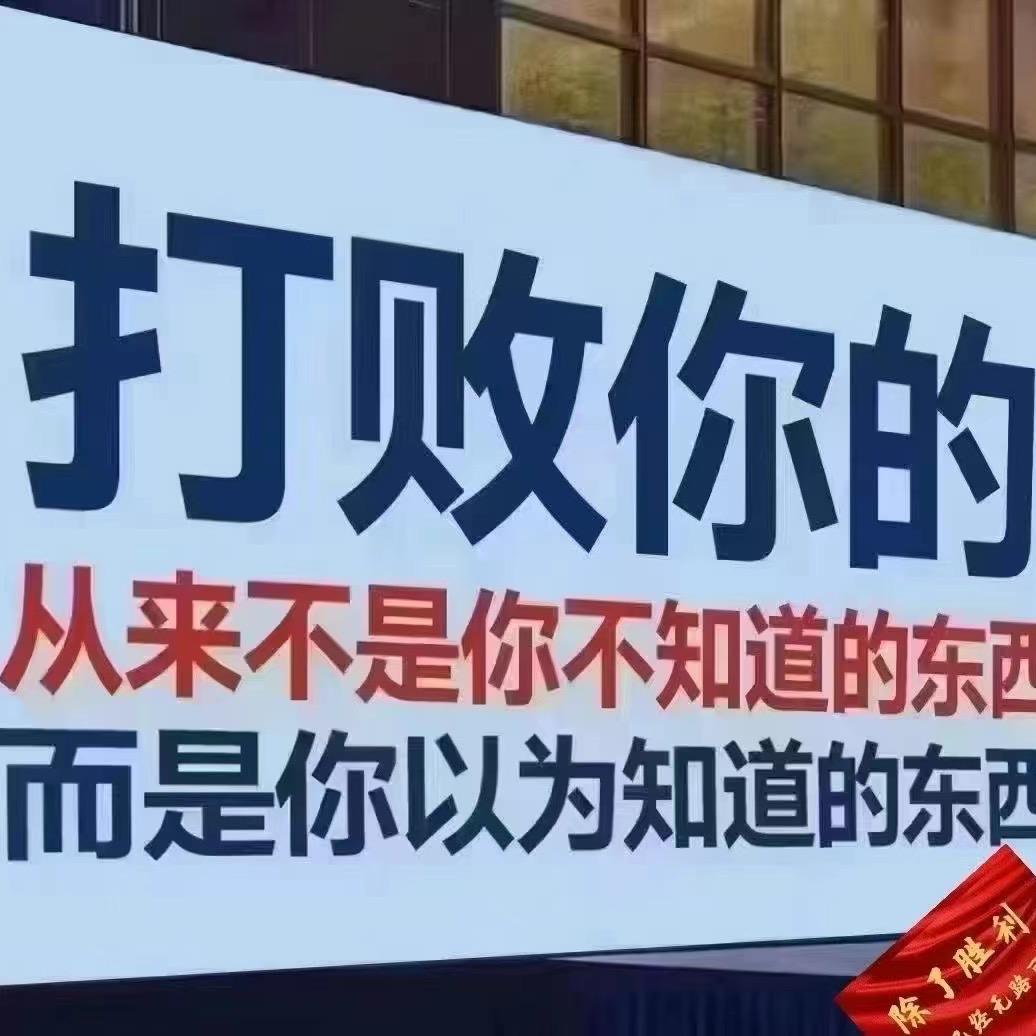 闲时人养咔 用时咔救命