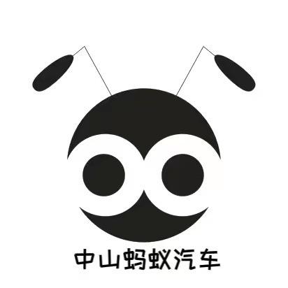中山蚂蚁汽车城（小邱说车）