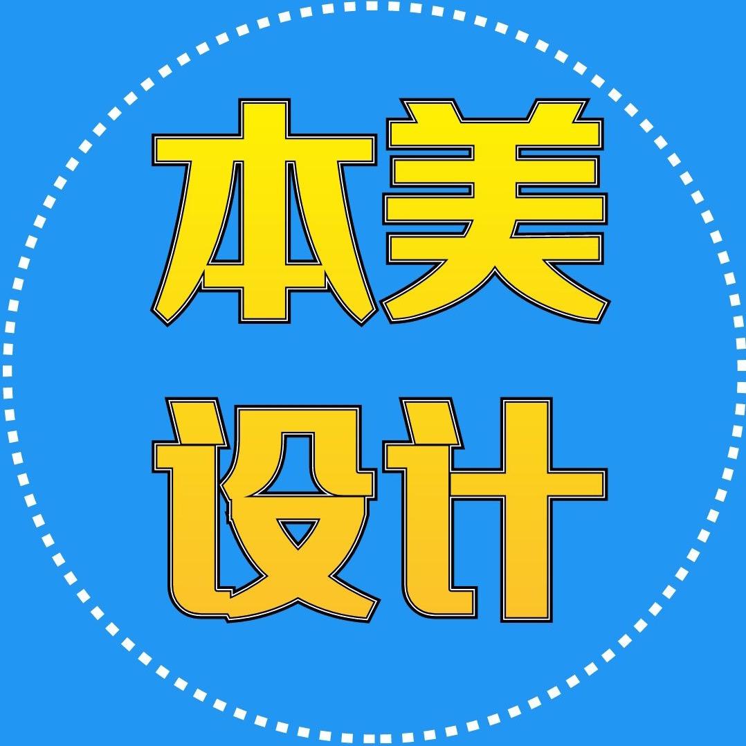 本美别墅庭院花园设计