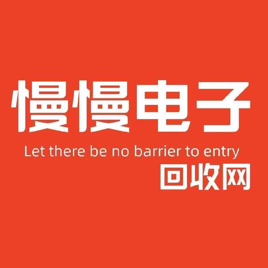 南昌慢慢电子(南昌分部)