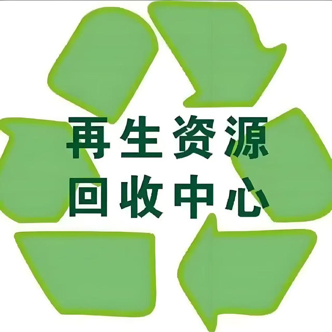 AAA东莞金属回收