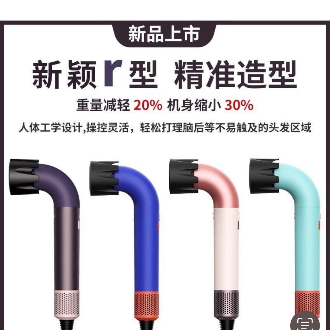 吹风机工厂  <戴森HD18>水管