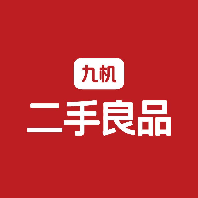 九机网云南九机电子产品有限公司二手数码专卖店