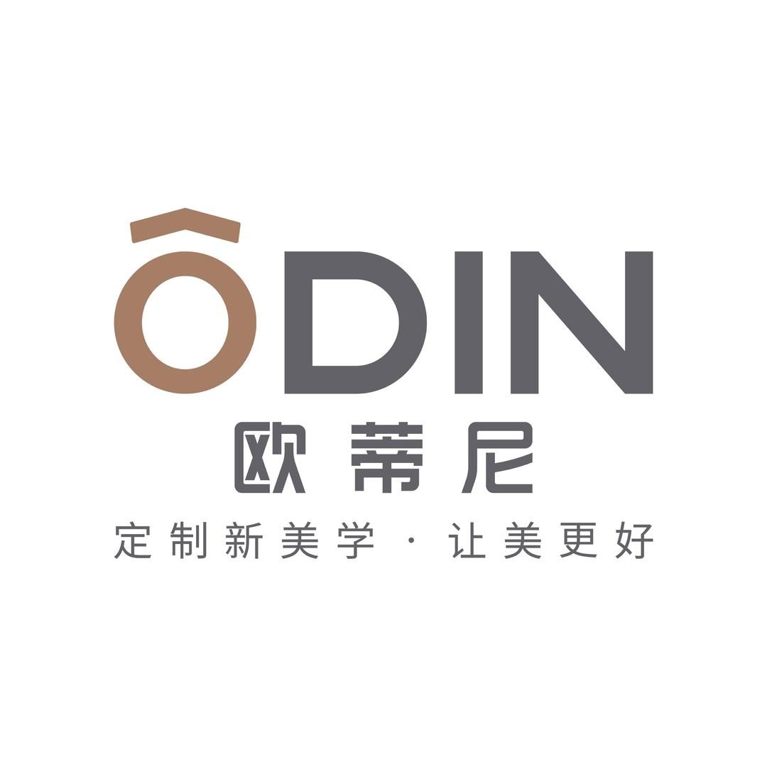 欧蒂尼家居