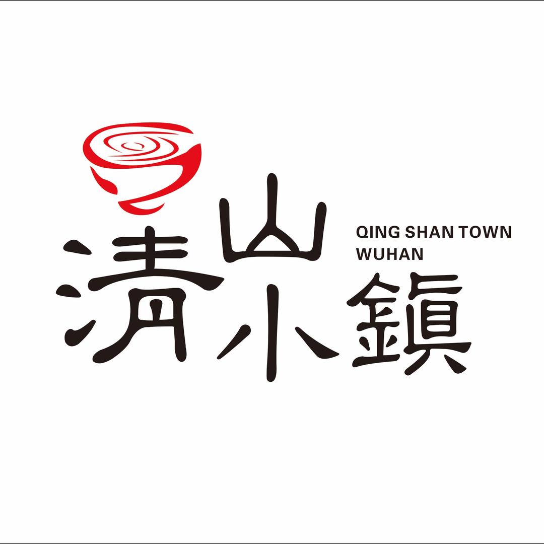 清山小镇乡野土菜