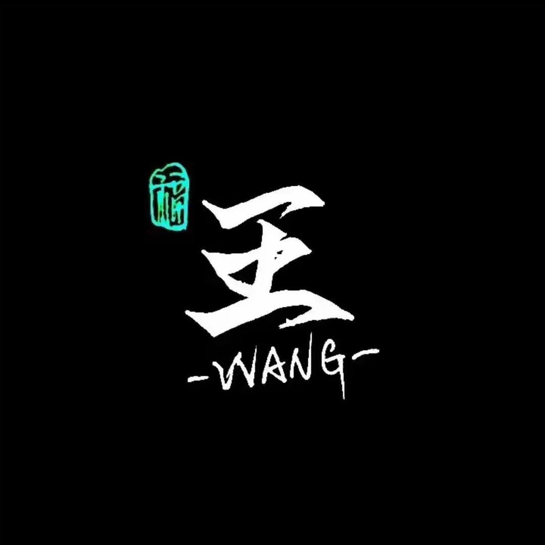常州王杰