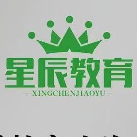 商丘星辰教育