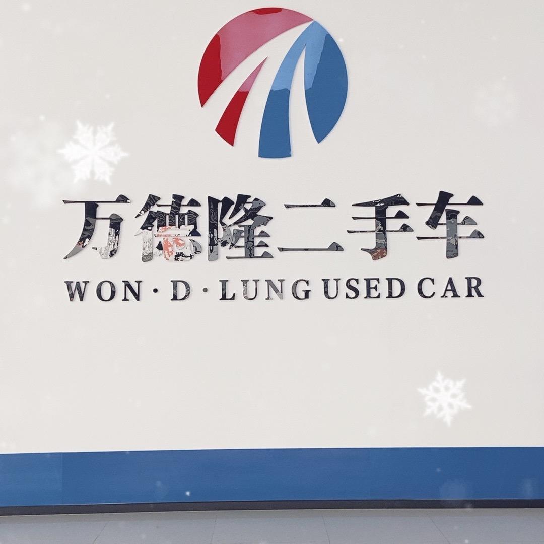 二手车的日常生活