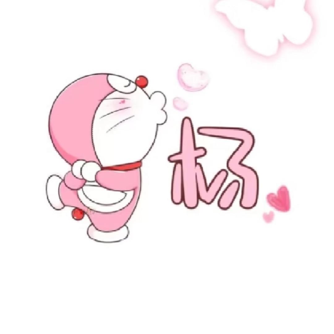 🍎*杨大小姐
