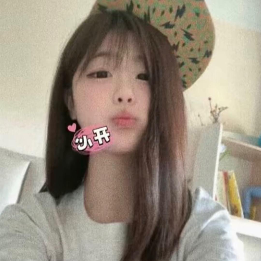 瑶.