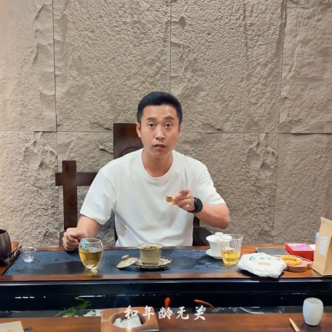 小罗家冰岛茶